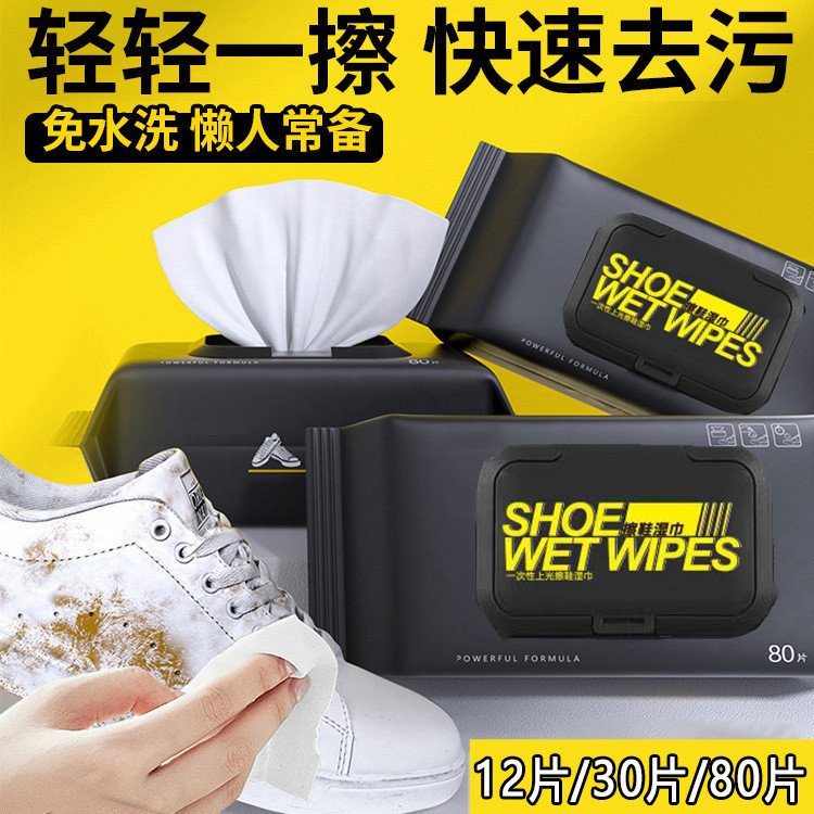 Shoe Cleaning Wipes 30-Pack