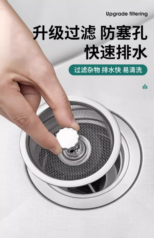 Kitchen Drain Strainer Stainless