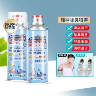 Shoe Deodorizer Spray