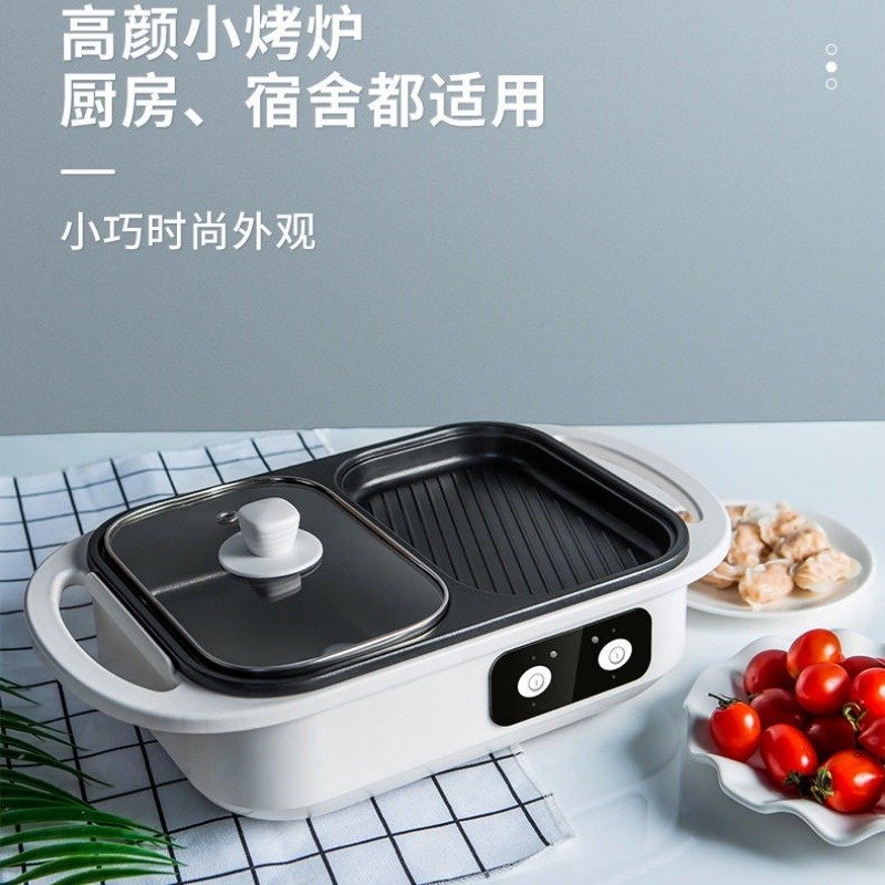 Electric Hot Pot 2L
